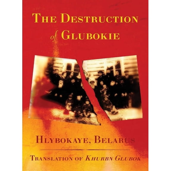 The Destruction of Glubokie (Hlybokaye, Belarus), (Hardcover)