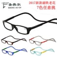 thumbnail image 5 of When folding reading glasses with magnets, 5 of 5