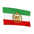thumbnail image 2 of harayaa Former Iranian Flag Persia Banner Double Sided Print Polyester Old Historic Iran Style C, 2 of 8
