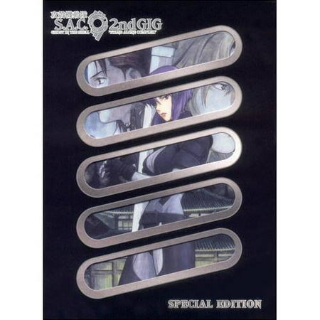 Ghost In The Shell: Stand Alone Complex - 2nd Gig; Volume 1 (Japanese)