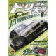 thumbnail image 3 of Pósteres de coches japoneses, portada de revista de coches JDM, póster estético de carreras GTR, lienzo de deportes de motor, arte de pared, decoración de la habitación del conductor, 3 of 5