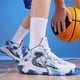 thumbnail image 4 of Jumpingount Zapatillas de baloncesto para hombre, zapatillas transpirables acolchadas, zapatillas altas ligeras resistentes al desgaste, calzado Type2 NO2, 4 of 6