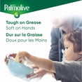 thumbnail image 5 of Palmolive Ultra Pure + Clear Liquid Dish Soap, Spring Fresh Scent, 591 ml, 5 of 5