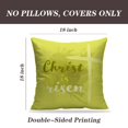 thumbnail image 4 of LALILO Throw Pillow Covers Christian Worship And Cross Watercolor Christ Art Bible Christ Christian Church Cross Set of 2 Square 18 x 18 Inch Pillowcase, 4 of 5