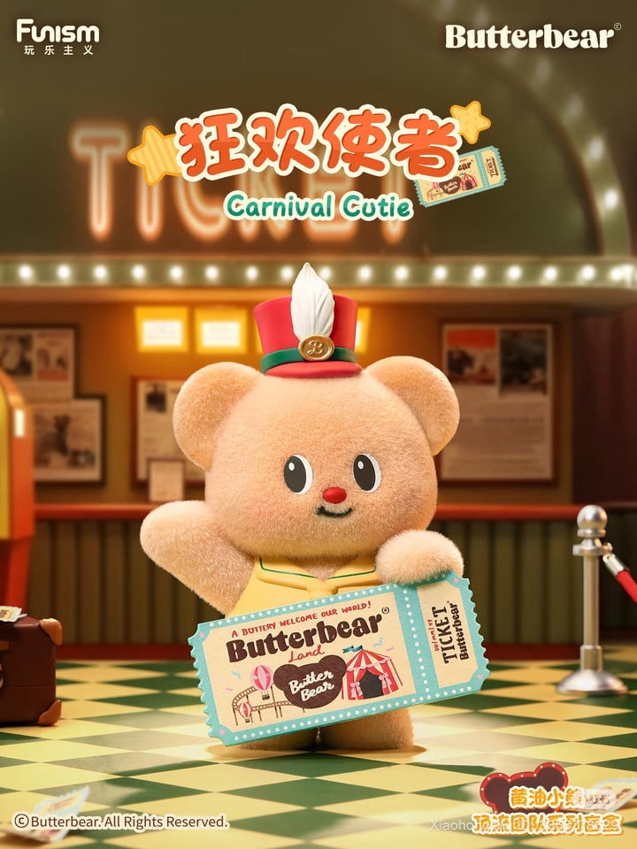 Butterbear Top Flow Team Series Figure Blind Box