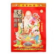 LIYUNMIAO Chinese Style Lunar Calendar 2025 Traditional Chinese New