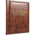 thumbnail image 2 of 100 Pages Coin Album Coin Collectors 250 Pockets For Coin Storage Coin Collection Book, 2 of 4