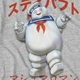 thumbnail image 4 of Anime Mens Ghostbusters Short Sleeve T-Shirt - Sizes S-3XL, 4 of 4
