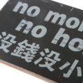 thumbnail image 3 of DOLITY Rustic Wood Hanging Sign Home Door NO MONEY NO Sign Plaque, 3 of 5