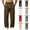 Coffee, variant on Frnrwgo Men's Sweatpants with Deep Pockets Wide Leg Loose Fit Casual Pants for Daily Wear