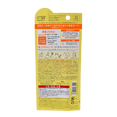 thumbnail image 4 of Protector solar en aerosol Kose Suncut UV Protect superimpermeable SPF 50+++, 4 of 4