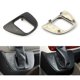 thumbnail image 3 of Car Automatic Shift Cover Gear Lever Baffle for Vanio W639 W636 A6392600073-In Stock, 3 of 5