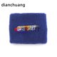 thumbnail image 1 of SPARCO/brembo/BLITZ/Mugen/Trd/Nismo/Rallart/hks/jdm/OMP/DOMO/Coche Styling Universal Oil Tank Reservoir Sock Cubierta De Protección Auto Tanque De Combustible Calcetines huangjie unisex, 1 of 2