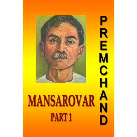 Mansarovar - Part 1 (Hindi) - eBook (Best Abuse In Hindi)