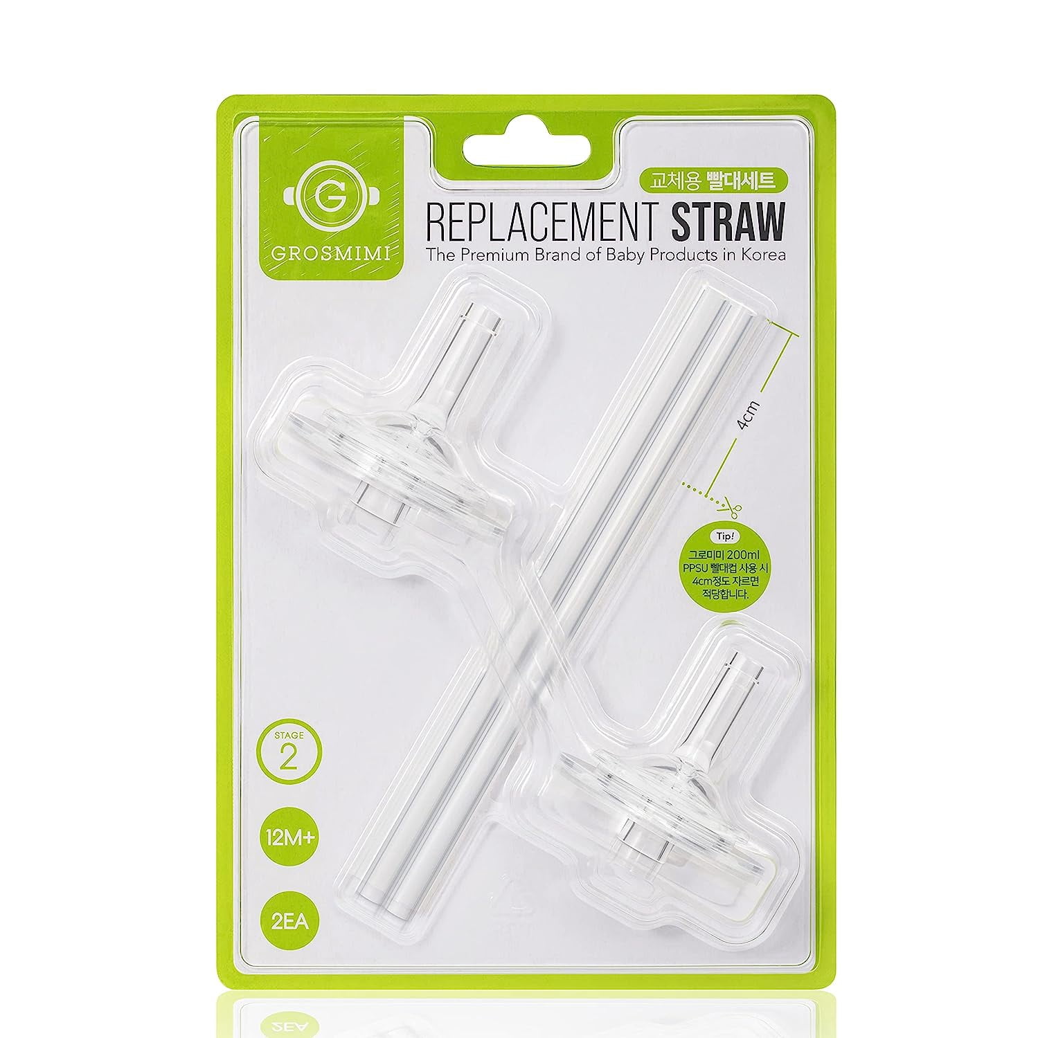 Grosmimi Replacements (Straw kit 2-counts, Stage 2)