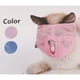 thumbnail image 2 of ajustable de malla para gatos y gatitos, antibire para mascotas, para aseo de gatos L jinwen Bozal de gato, 2 of 8