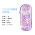 thumbnail image 1 of New Sanrio Pencil Case Cinnamon Roll Melody Pencil Case Eva Pencil Case Multifunctional Sandwich Storage Bag, 1 of 1
