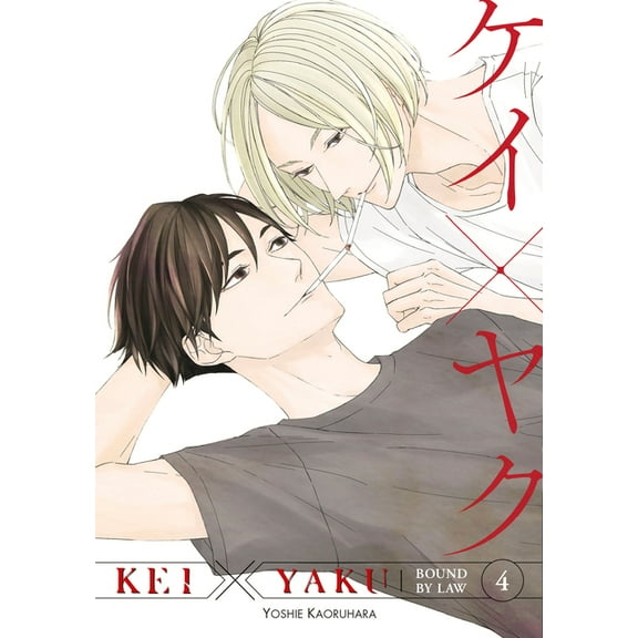 Kei X Yaku: Bound by Law Kei X Yaku: Bound by Law 4, (Paperback)