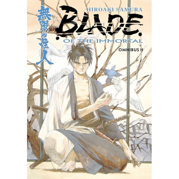Blade of the Immortal Omnibus Volume 2 (Paperback)