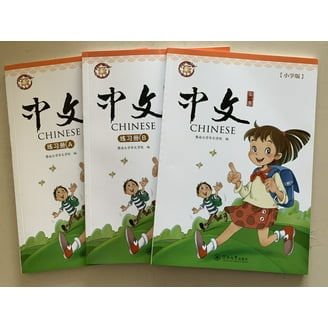 Jinan University's Zhongwen Chinese Vol. 2 - New Edition Learning