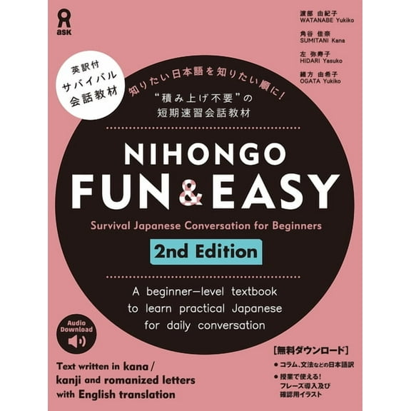 Nihongo Fun & Easy 2nd Edition: Survival Japanese Conversation for Beginners, (Paperback)