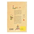 thumbnail image 3 of El Principito Didalibros Antoine de Saint-Exupéry, 3 of 3