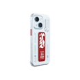 thumbnail image 2 of Funda con Grip para Iphone 15 Apex Rojo Skinrama UNIQ, 2 of 3