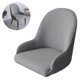 thumbnail image 2 of Funda elástica para silla LIUYMXG con respaldo orejero reutilizable para comedor banquete decoración del hogar gris claro, 2 of 5