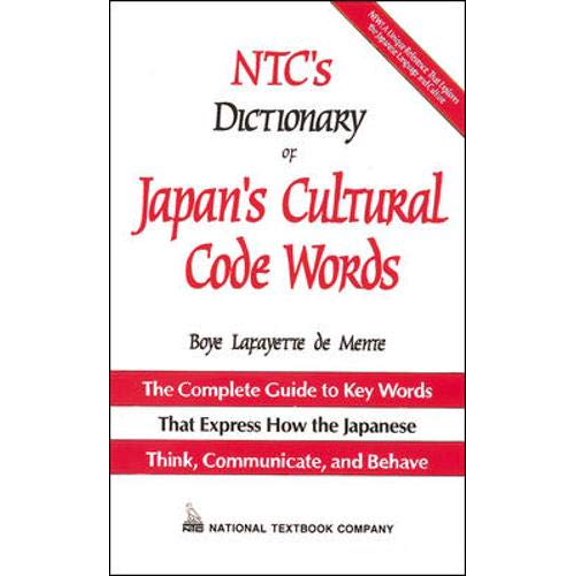 Pre-Owned NTC's Dictionary of Japan's Cultural Code Words - The Complete Guide to Key Words That Express How the Japanese Think, Communicate, and Behave (Hardcover) 0844283916 9780844283913