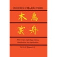 thumbnail image 1 of Pre-Owned Chinese Characters: Their Origin, Etymology, History, Classification, and Signification: A Thorough Study from Chinese Documents (Paperback) 0486213218, 1 of 1