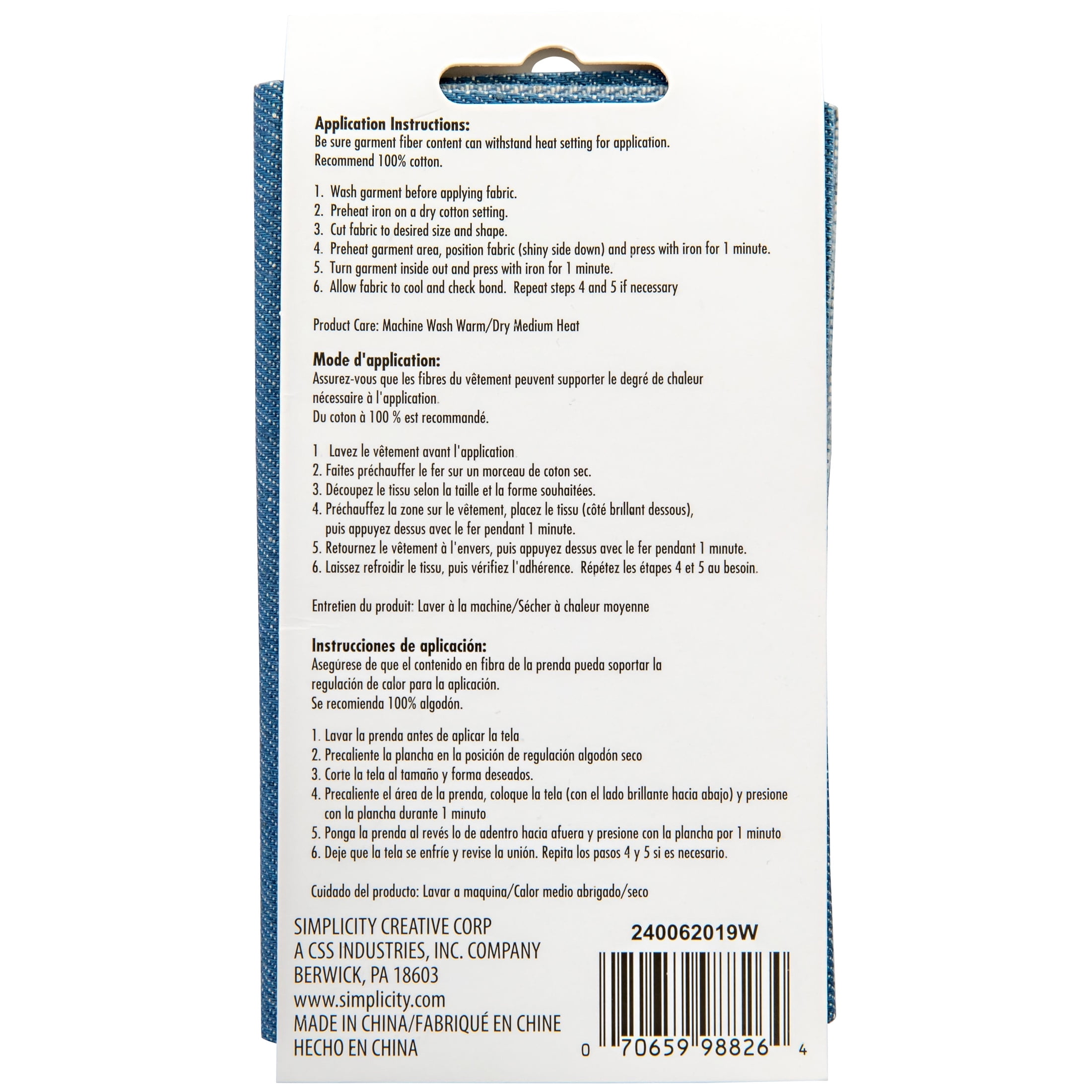 (3 pack) Bondex Fabric Iron-on Patches, Light Worn Denim 10"x12" Iron-On Patch used to mend rips and holes on denim apparel, 1 Piece