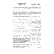 The Clear Quran® with Arabic Text - Hardcover (9.25 x 12.6) |Parallel Edition