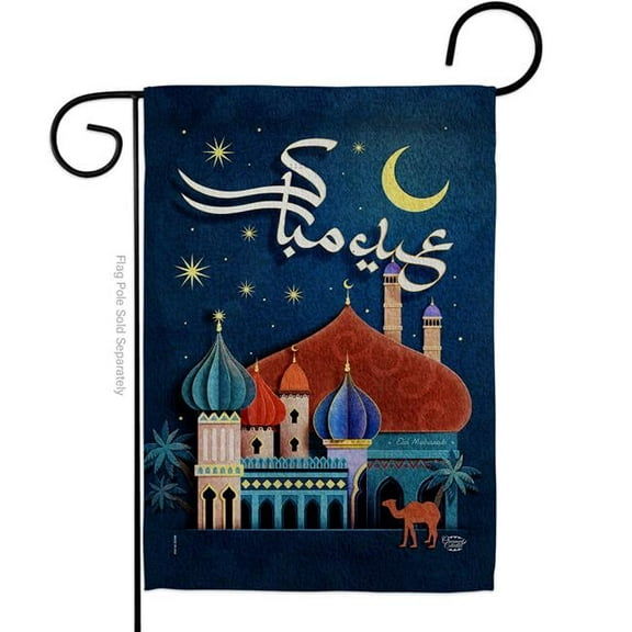 Ornament Collection G190169-P3 Happy Eid Mubarak Religious al-Fitr 13 x 18.5. in. Double-Sided Decorative Vertical House Garden Flag for Decoration Banner Yard Gift