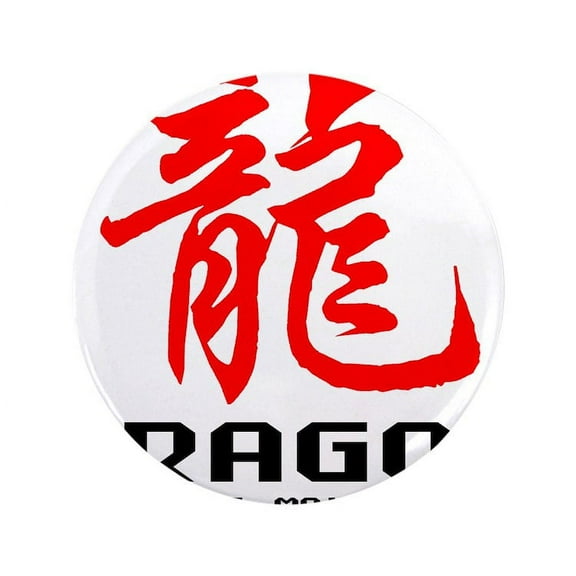 CafePress - Dragon66light 3.5 Button - 3.5" Button