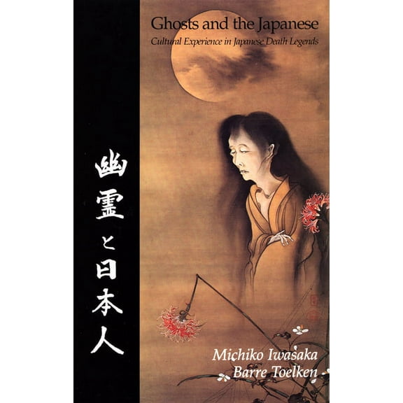 Ghosts And The Japanese : Cultural Experience in Japanese Death Legends (Paperback)