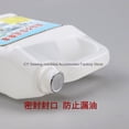 thumbnail image 4 of Aceite para máquina de coser doméstica, 2,4 kg, ventilador, cerradura de puerta, cizalla de empuje, eléctrico, industrial, aceite blanco, ropa avanzada, barril de aceite para automóvil, 4 of 4