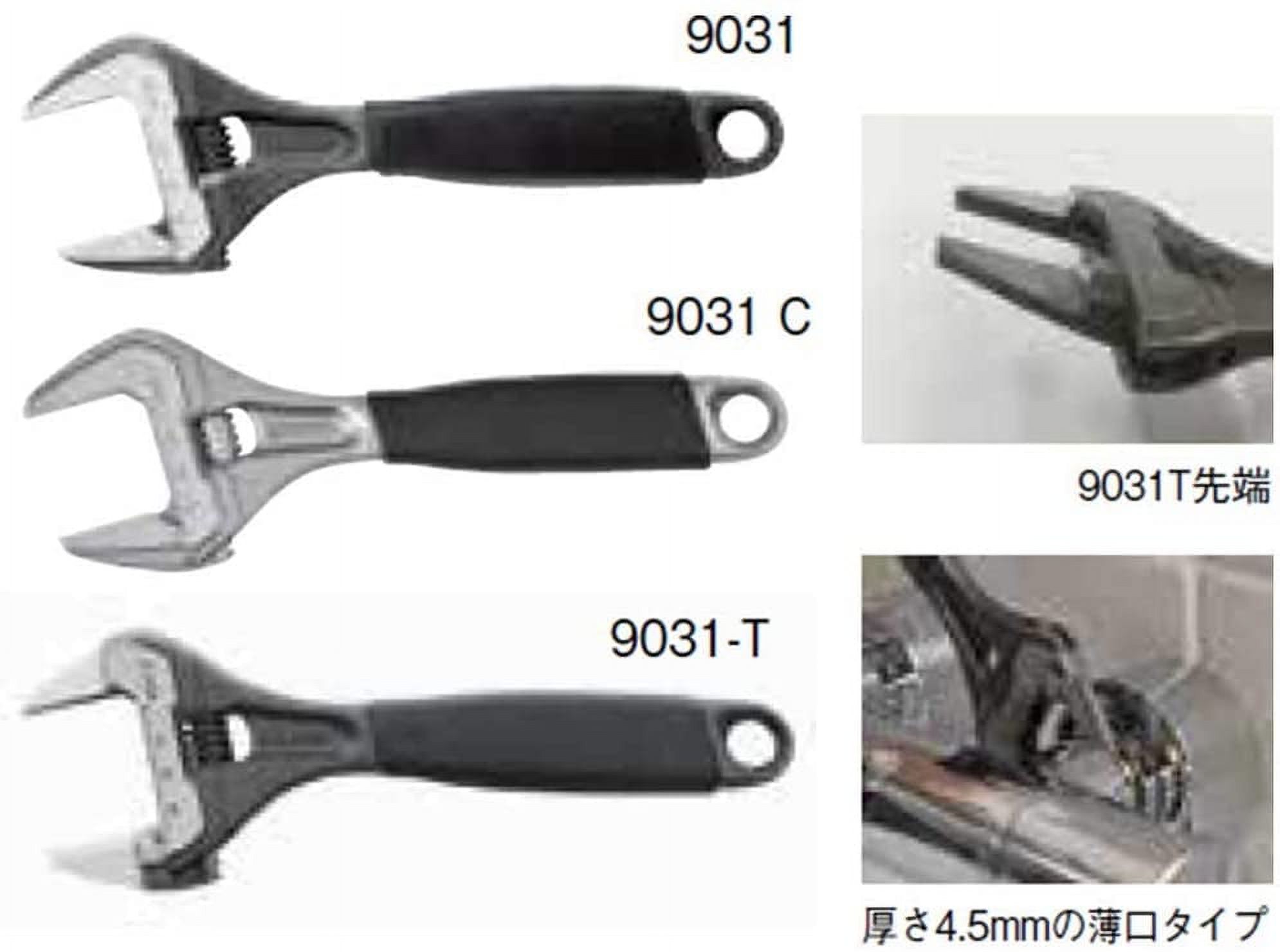 Bahco - 9029 ERGO™ Extra Wide Jaw Adjustable Wrench 170mm