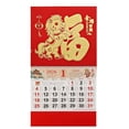 thumbnail image 2 of KOYPTL Chinese Wall Calendar Monthly,2026 Asian New Year Traditional Zodiac Calendar The Year of Horse Year Hanging Calendar for Chinese Lunar New Year Decorations Spring Festival, 2 of 4