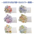 thumbnail image 7 of Unique Bargains Pops Up Bouquet Card 3D Greeting Cards with Envelope Red, 7 of 7