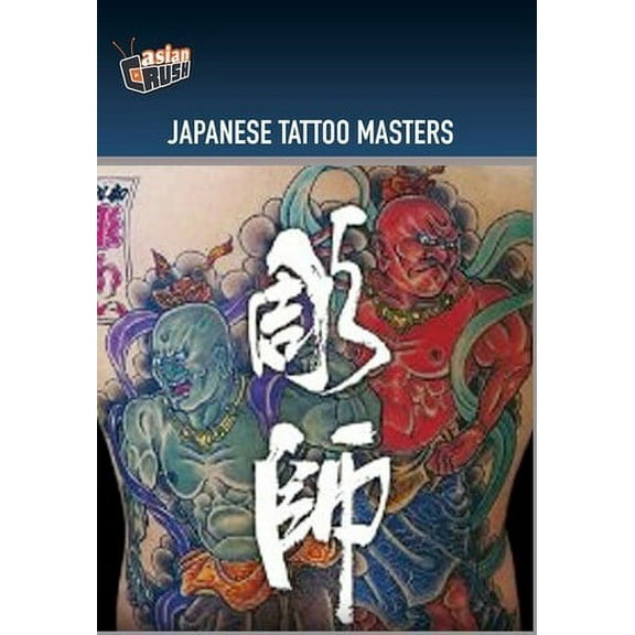 Japanese Tattoo Masters (DVD), Asian Crush Mod, Documentary