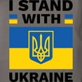 thumbnail image 3 of CafePress - I Stand With Ukraine Womens Comfort Colorsâ® Shirt - Womens Comfort Colors® Shirt, 3 of 4