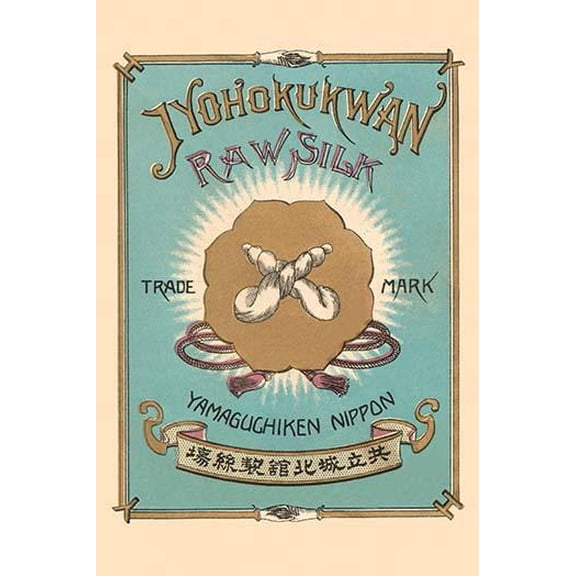 Jyohokukwan Raw Silk-Fine Art Canvas Print (20" x 30")