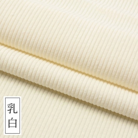 Namzi Solid Corduroy Fabric 1 Yard DIY Sewing Craft Fabric for Coat Shirt Dress, Upholstery Corduroy for Sofa Cushion Home Decor,White