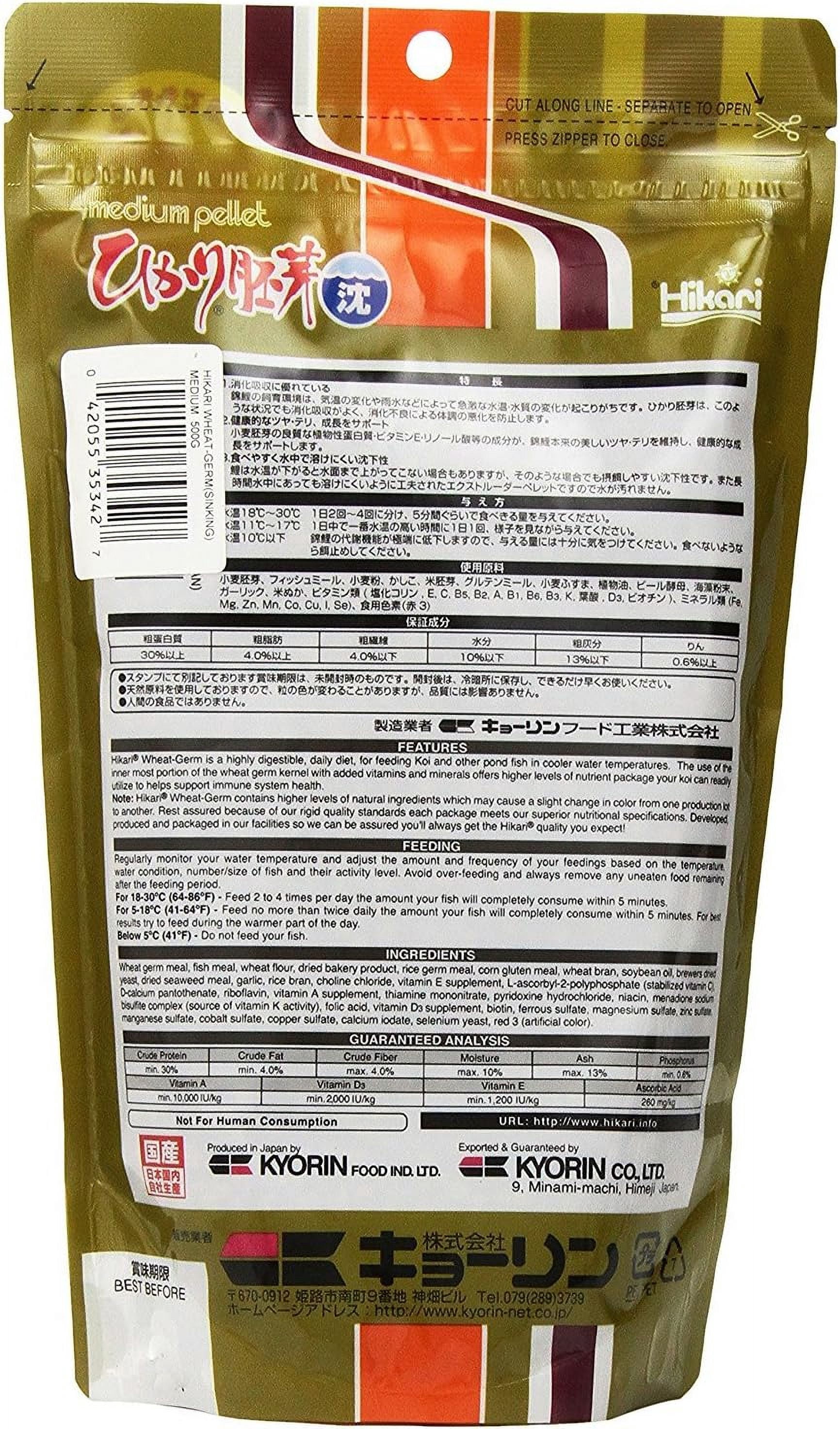 Hikari Koi Wheat Germ 17.6 oz  Sinking Medium Pellet  Daily Fish Food