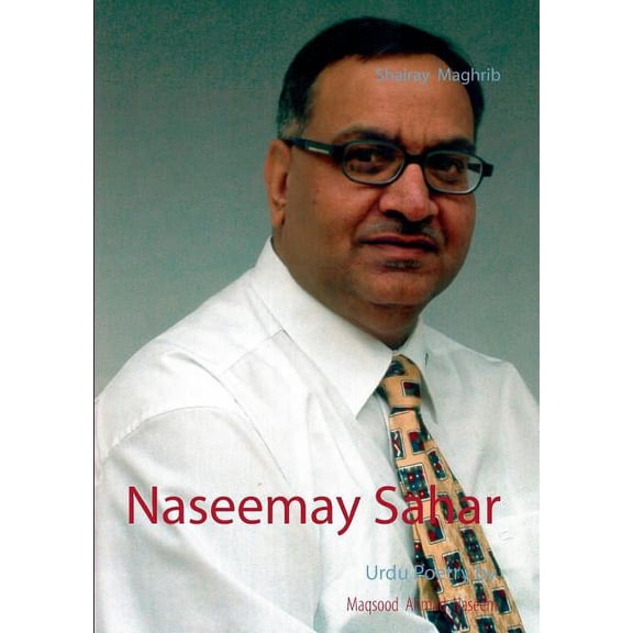 Naseemay Sahar (Paperback)