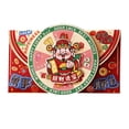thumbnail image 1 of Red-gold Color Rotating Red Envelope Vertical Red Packet Glitter Paper Festive Red Packet Set Multi-pattern Rotating Design Sturdy Texture Holiday Red Envelope Wedding Gift, 1 of 7