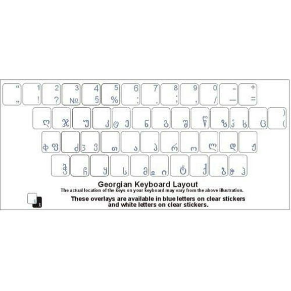Georgian Keyboard Stickers - Labels - Overlays with White Characters for Black Computer Keyboard