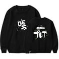 thumbnail image 2 of Anime Girls Band Cry New LOGO Men/Women Long Sleeve Crew Neck Sweater Men/Women Longsleeve Sweater, 2 of 3