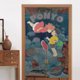 thumbnail image 1 of Cortina Ponyo para puerta de entrada, cortina opaca con estampado de patrón, cortina divisoria para habitación, tapiz para decoración del hogar, 34" de ancho x 56" de largo, 1 of 7
