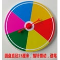 thumbnail image 1 of CIMAXIC Jeu de Société 2 Pcs Roulettes de Jeu Mathématiques Vierges avec Flèches Rotatives en Plastique Prix de Spinning pour Activités de Fête en Classe et Réunions de Famille, 5.91"X5.91"X0.59 Pouces, 1 of 4